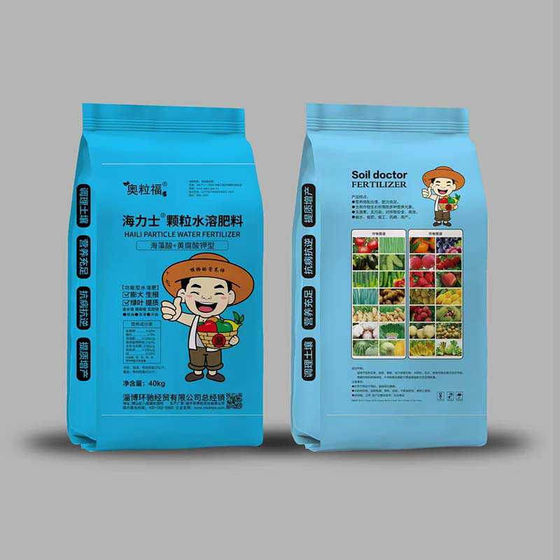 海力士?顆粒水溶肥